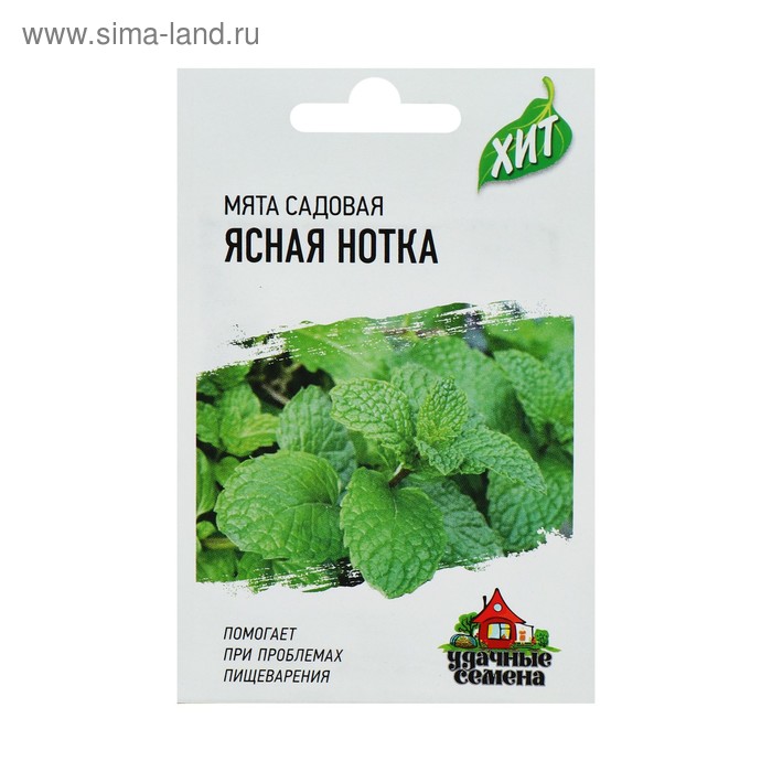 Семена мята садовая «Ясная нотка», цветной пакет, 0.05 г - Фото 1