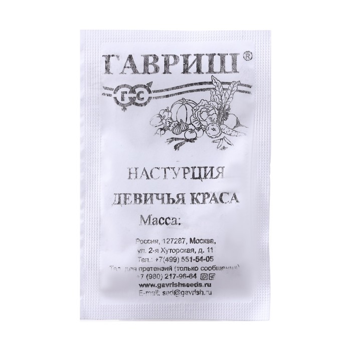 Семена цветов Настурция "Девичья краса", ц/п, смесь, О, 1 г серия ХИТ х3 - Фото 1