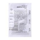 Семена цветов Настурция "Девичья краса", ц/п, смесь, О, 1 г серия ХИТ х3 - Фото 2