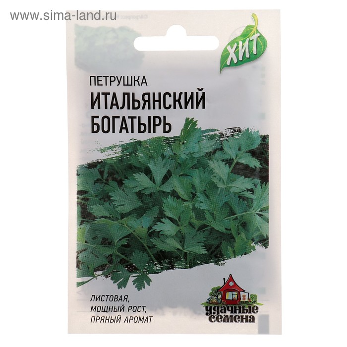 Семена Петрушка «Итальянский богатырь», цветной пакет, 2 г серия ХИТ х3 - Фото 1