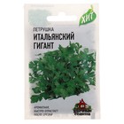 Семена Петрушка "Итальянский гигант", ц/п,  2 г   серия ХИТ х3 - Фото 1