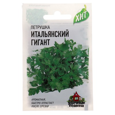 Семена Петрушка "Итальянский гигант", ц/п, 2 г серия ХИТ х3