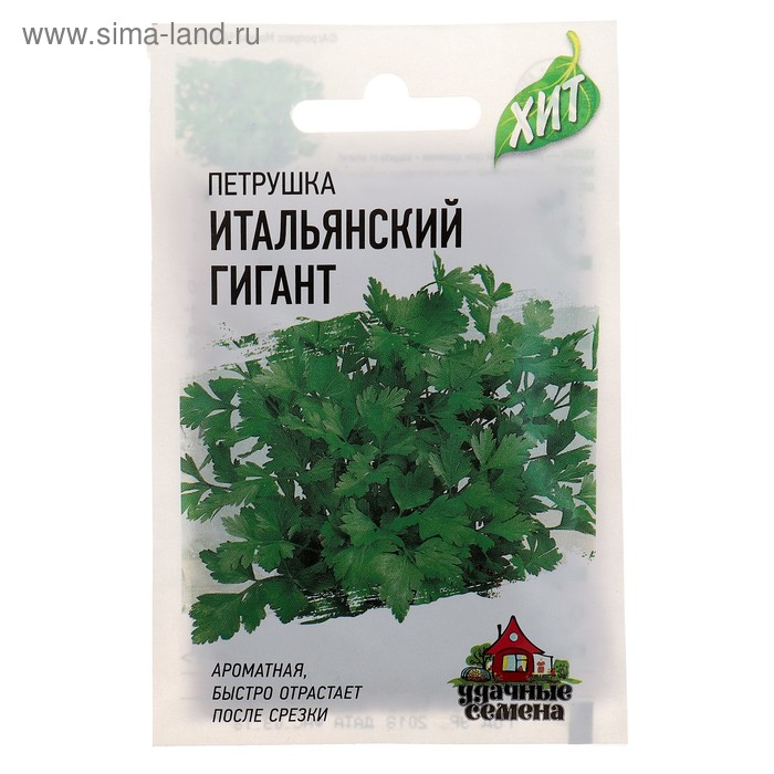 Семена Петрушка "Итальянский гигант", ц/п,  2 г   серия ХИТ х3 - Фото 1