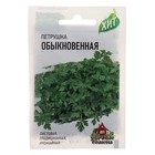 Семена Петрушка листовая «Обыкновенная», 2 г, серия «ХИТ», «Гавриш» - Фото 1