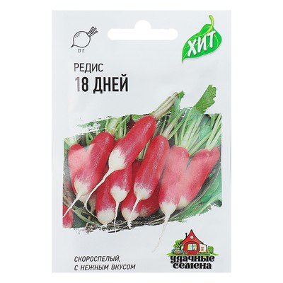Семена Редис 18 дней, ц/п, 2,0 г ХИТ х3 серия ХИТ х3