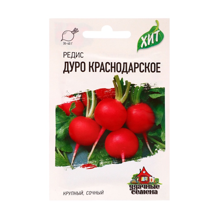 Семена Редис "Дуро Краснодарское", ц/п, 2 г серия ХИТ х3 - Фото 1