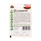 Семена Редис "Дуро Краснодарское", ц/п, 2 г серия ХИТ х3 - Фото 2