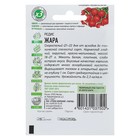 Семена Редис "Жара", ц/п, 2 г серия ХИТ х3 - Фото 3