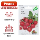 Семена Редис "Жара", ц/п, 2 г серия ХИТ х3 - Фото 1