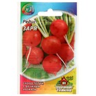 Семена Редис "Заря", ц/п, 2 г серия ХИТ х3 - Фото 1