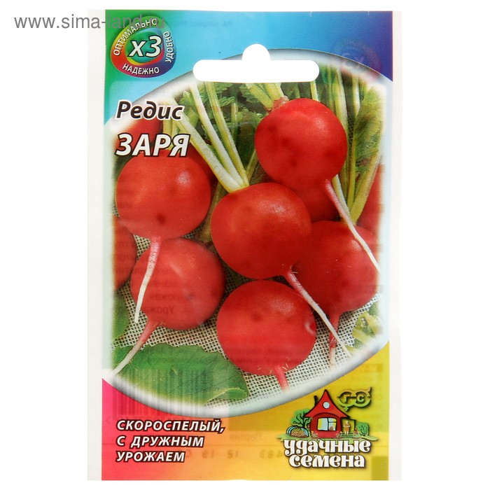 Семена Редис "Заря", ц/п, 2 г серия ХИТ х3 - Фото 1