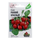 Семена Редис «Ранний», красный, 2 г, серия «ХИТ», «Гавриш» - Фото 5