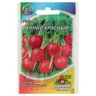 Семена Редис «Ранний», красный, 2 г, серия «ХИТ», «Гавриш» - Фото 7