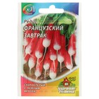 Семена Редис «Французский завтрак», 2 г, скороспелый, «Удачные семена» - Фото 3