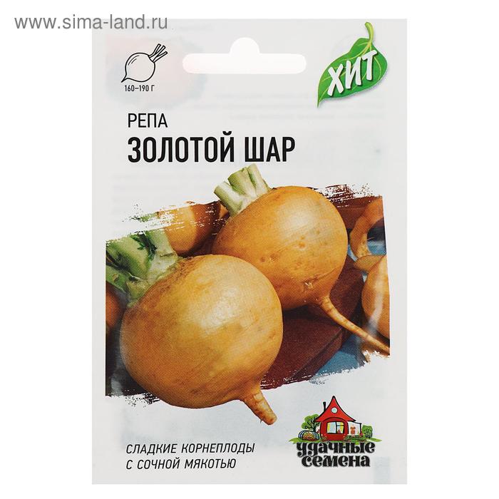 Семена Репа «Золотой шар», 0.2 г, ХИТ-Гавриш» - Фото 1