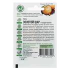 Семена Репа «Золотой шар», 0.2 г, ХИТ-Гавриш» - Фото 2