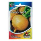 Семена Репа «Золотой шар», 0.2 г, ХИТ-Гавриш» - Фото 3