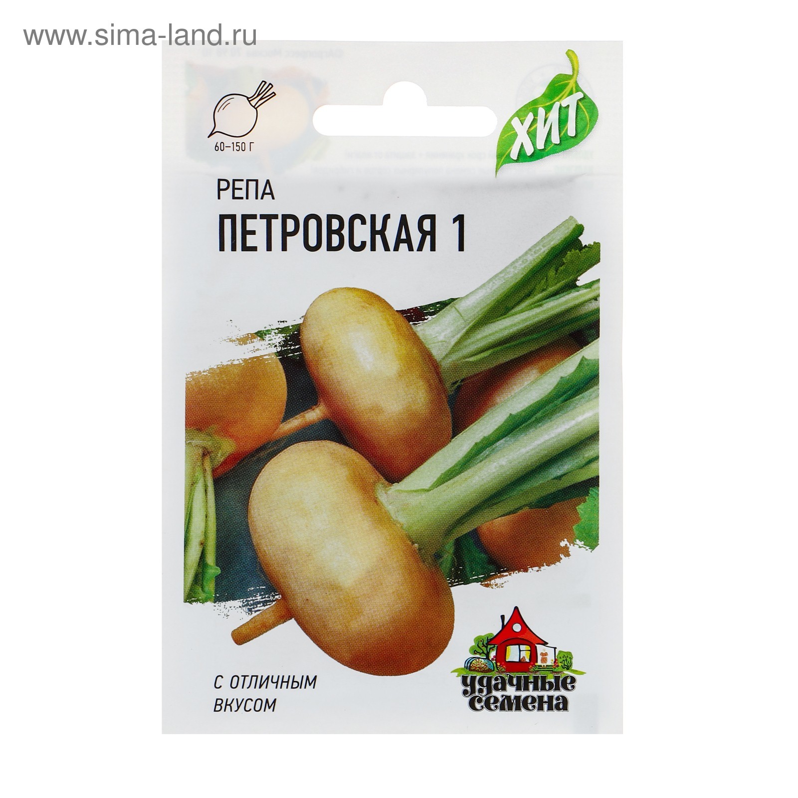 Семена Репа "Петровская 1", 0,2 г серия ХИТ х3 (2869561) - Купить по ...