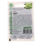 Семена Салат "Азарт" листовой, ц/п, 0,5 г серия ХИТ х3 - Фото 2