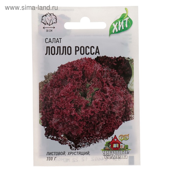 Семена Салат "Лолло Росса" листовой, бордовый, ц/п, 0,5 г серия ХИТ х3 - Фото 1