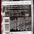 Пряжа "Superlana Maxi" 75% акрил, 25% шерсть 100м/100гр (495 свекол. красный) - Фото 3