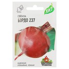 Семена Свекла "Бордо 237", 2 г  серия ХИТ х3 - Фото 1