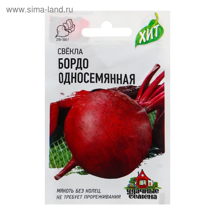 Семена Свекла "Бордо" односемянная, ц/п, 2 г - Фото 1