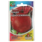Семена Свекла "Бордо" односемянная, ц/п, 2 г - Фото 3