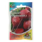 Семена Свекла "Детройт рубиновый 3", ц/п, 2 г - Фото 3