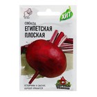 Семена Свекла "Египетская" плоская, ц/п, 2 г серия ХИТ х3 - Фото 1