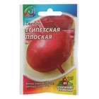 Семена Свекла "Египетская" плоская, ц/п, 2 г серия ХИТ х3 - Фото 3