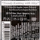 Пряжа "Superlana Maxi" 75% акрил, 25% шерсть 100м/100гр (811 бордо) - Фото 3