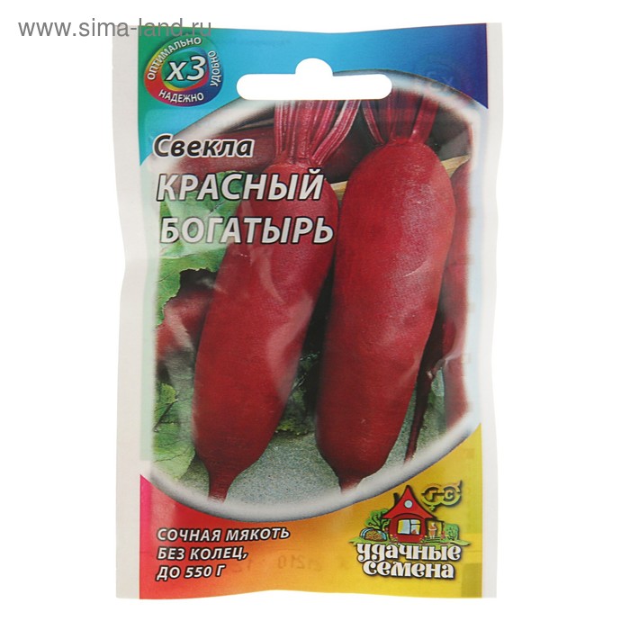 Семена Свекла "Красный богатырь", ц/п, 2 г серия ХИТ х3 - Фото 1