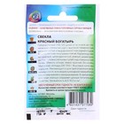 Семена Свекла "Красный богатырь", ц/п, 2 г серия ХИТ х3 - Фото 2