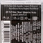 Пряжа "Superlana Maxi" 75% акрил, 25% шерсть 100м/100гр (601 DUO) - Фото 3