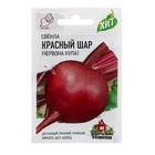 Семена Свекла "Красный шар" Червона Кула, ц/п, 2 г  серия ХИТ х3 - Фото 7