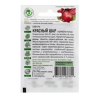 Семена Свекла "Красный шар" Червона Кула, ц/п, 2 г  серия ХИТ х3 - Фото 8