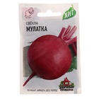 Семена Свекла «Мулатка», 1 г, «Удачные семена» - Фото 5