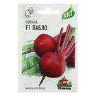 Семена Свекла "Пабло" F1, ц/п, 1 г серия ХИТ х3 - Фото 3