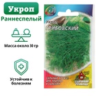 Семена укроп «Грибовский», 2 г - Фото 1