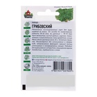 Семена укроп «Грибовский», 2 г - Фото 3