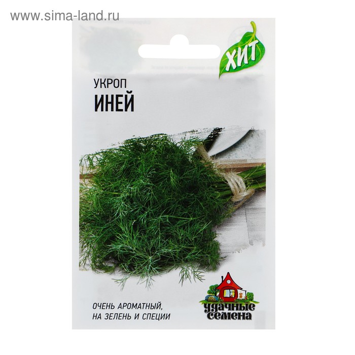 Семена Укроп "Иней", ц/п, 2 г серия ХИТ х3 - Фото 1