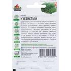 Семена Укроп "Кустистый", 2 г  серия ХИТ х3 - Фото 2