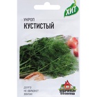 Семена Укроп «Кустистый», 2 г, «Удачные семена. Хит» - Фото 5
