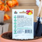 Семена цветов Цинния "Фейерверк", ц/п, смесь, О, 0,3 г серия ХИТ х3 - Фото 2