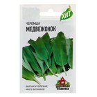 Семена Черемша «Медвежонок», 0.2 г, серия «ХИТ х3», «Гавриш» - Фото 1