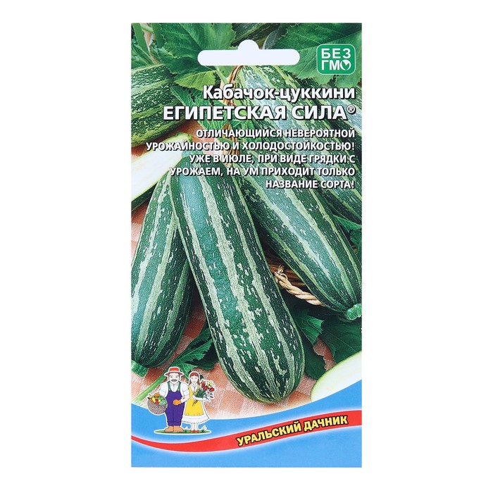 Семена Кабачок «Египетская Сила», 10 шт., «Уральский Дачник» - Фото 1