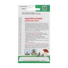 Семена Кабачок «Египетская Сила», 10 шт., «Уральский Дачник» - Фото 4