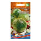 Семена капусты белокочанной «Мечта», 0.3 г - Фото 1