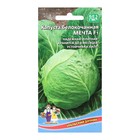 Семена капусты белокочанной «Мечта», 0.3 г - Фото 3